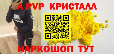 крисы Беслан