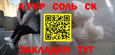 героин Бийск
