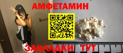 крисы Беслан