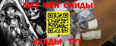 крисы Беслан