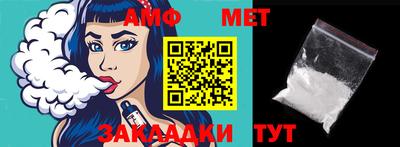 трава Берёзовский