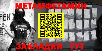трава Берёзовский