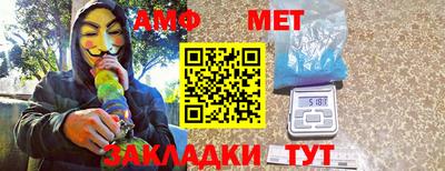 крисы Беслан