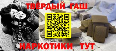 крисы Беслан
