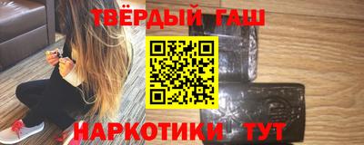 героин Бийск