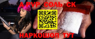 трава Берёзовский