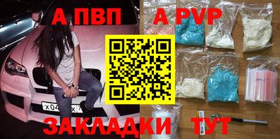 трава Берёзовский