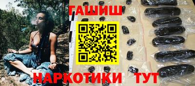 крисы Беслан