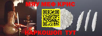 крисы Беслан