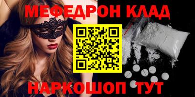 крисы Беслан