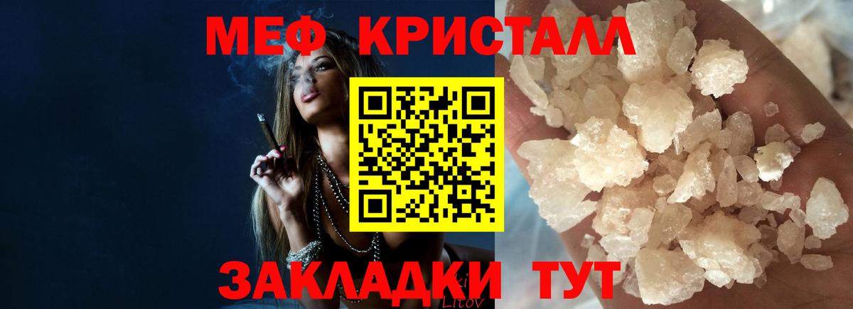 МЕФ  Беслан
