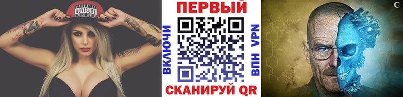МЕТАМФЕТАМИН мет  hydra рабочий сайт  Беслан 