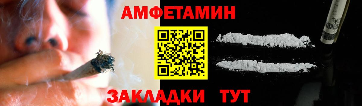Первитин винт  Вход с VPN  Беслан 