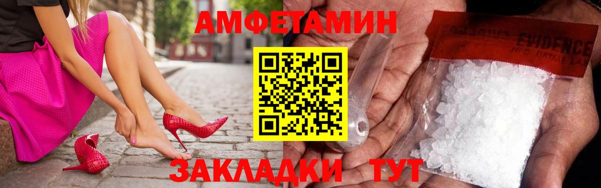 Первитин Декстрометамфетамин 99.9% Беслан