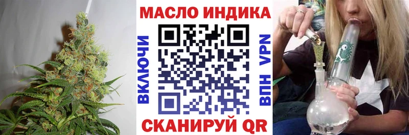 где можно купить   Беслан  Дистиллят ТГК вейп 