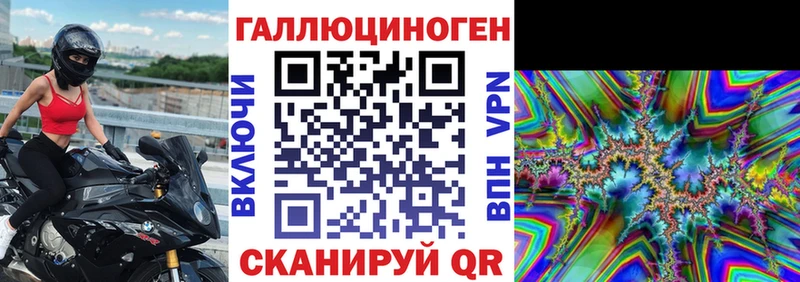 дарнет шоп  Беслан  Псилоцибиновые грибы Psilocybine cubensis 