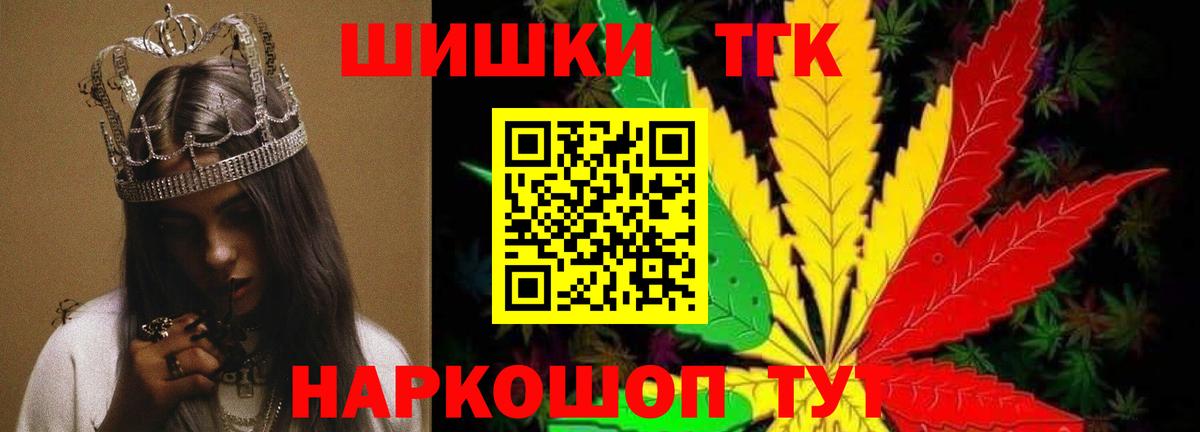 Беслан  Каннабис Bruce Banner  Вход с VPN  МАРИХУАНА конопля  Каннабис AK-47 